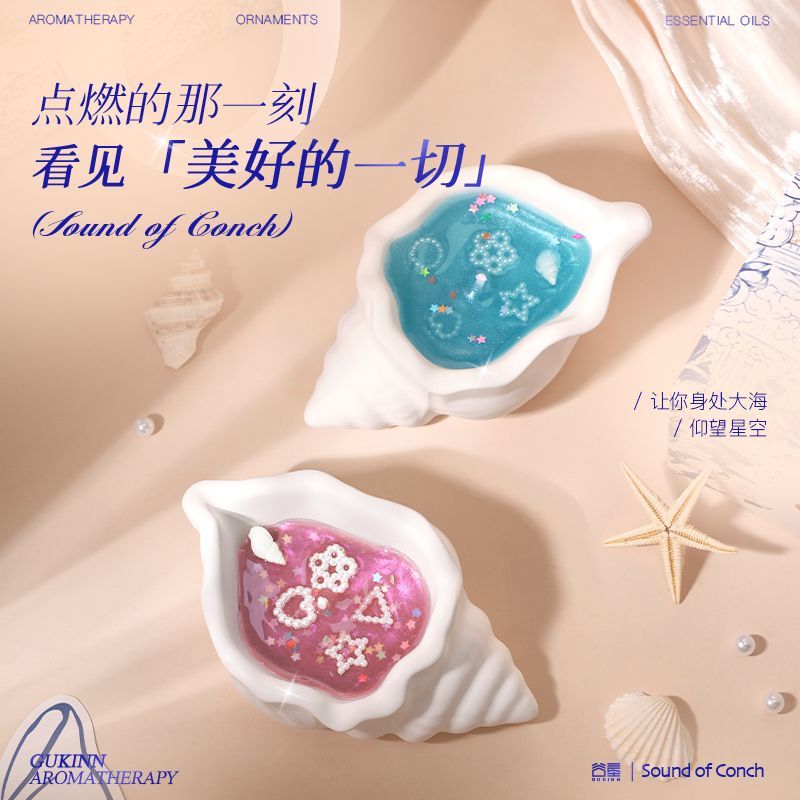 조개 아로마테라피 선물세트 기숙사 분위기 장식품 여자친 - Candle Souvenir 리뷰 및 가격