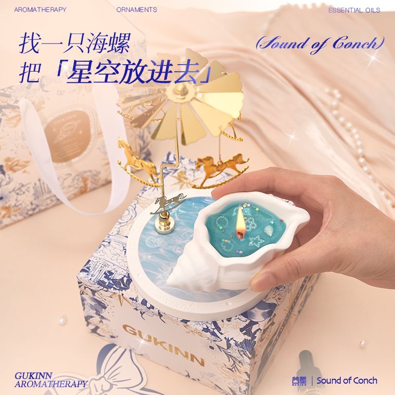 조개 아로마테라피 선물세트 기숙사 분위기 장식품 여자친 - Candle Souvenir 리뷰 및 가격