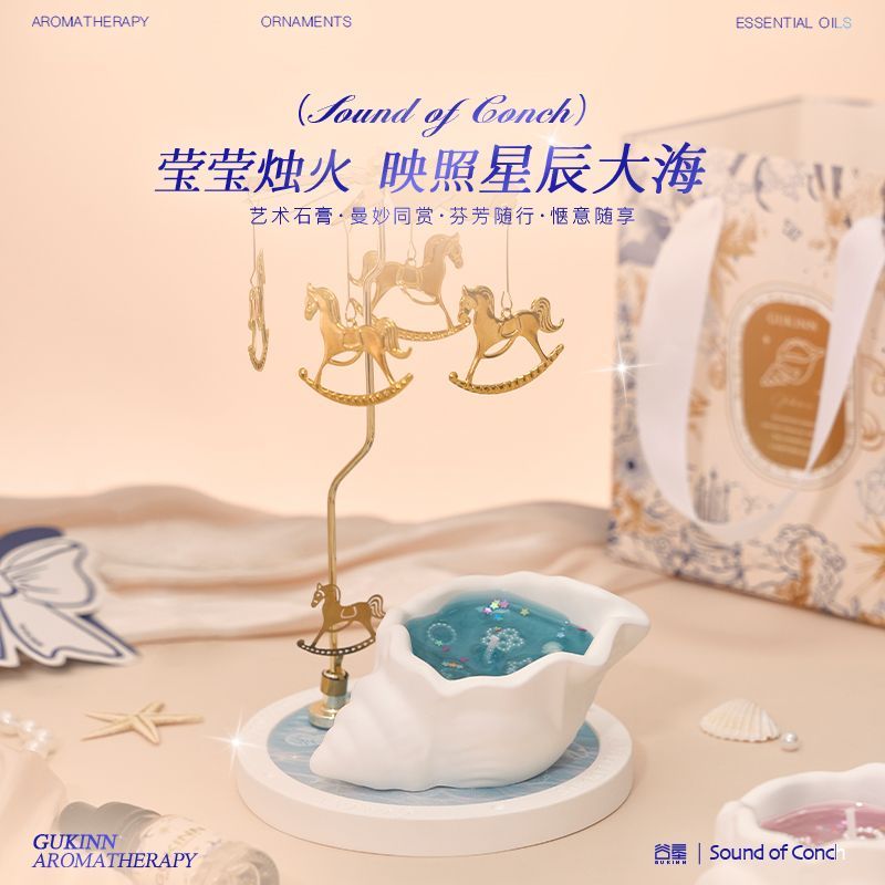 조개 아로마테라피 선물세트 기숙사 분위기 장식품 여자친 - Candle Souvenir 리뷰 및 가격
